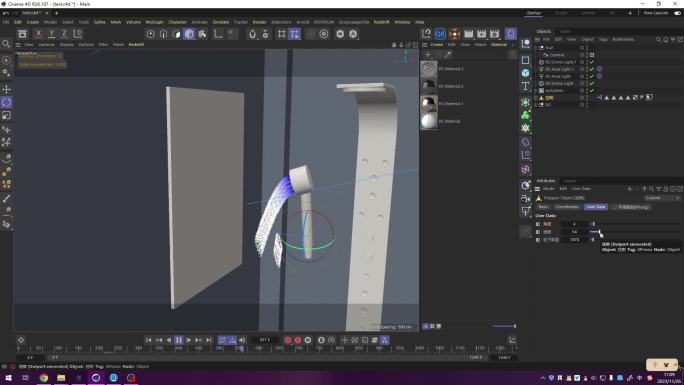 C4D花洒效果可任意调节角度出水量