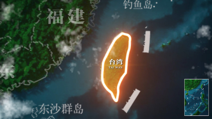 台湾地形图地图AE模板