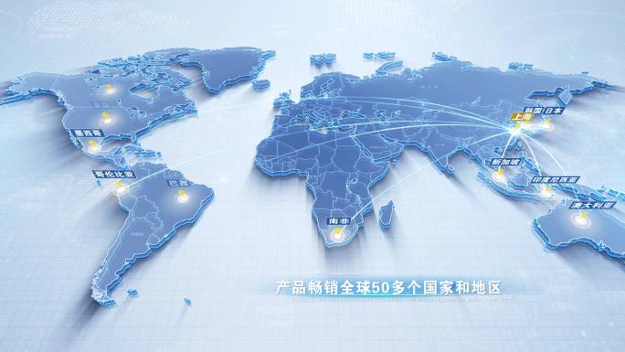 3D科技简洁上海-世界地图辐射 AE模板
