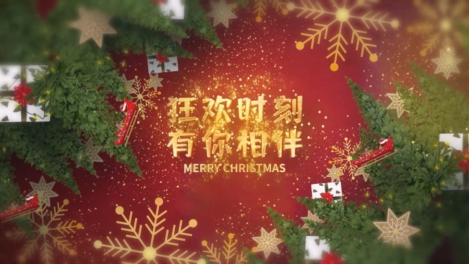 圣诞节文字标题促销祝福视频展示