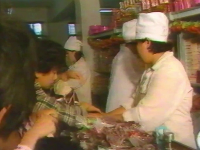 80年代百货商场副食品商场老百货商场购买