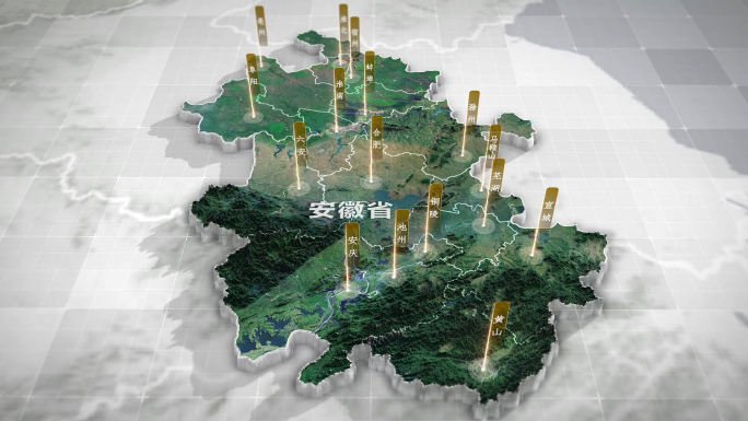 安徽地图三维3d
