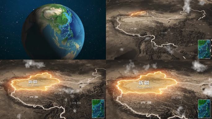 新疆历史地图AE模板