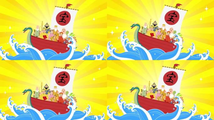 一艘载着好运七神的宝船的循环动画，2024年新年的闪亮背景材料