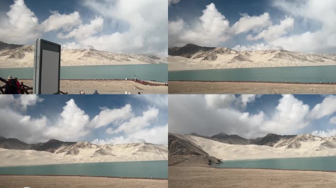 新疆-白沙湖