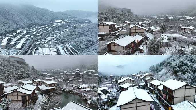 上饶铅山县葛仙村 雪景航拍