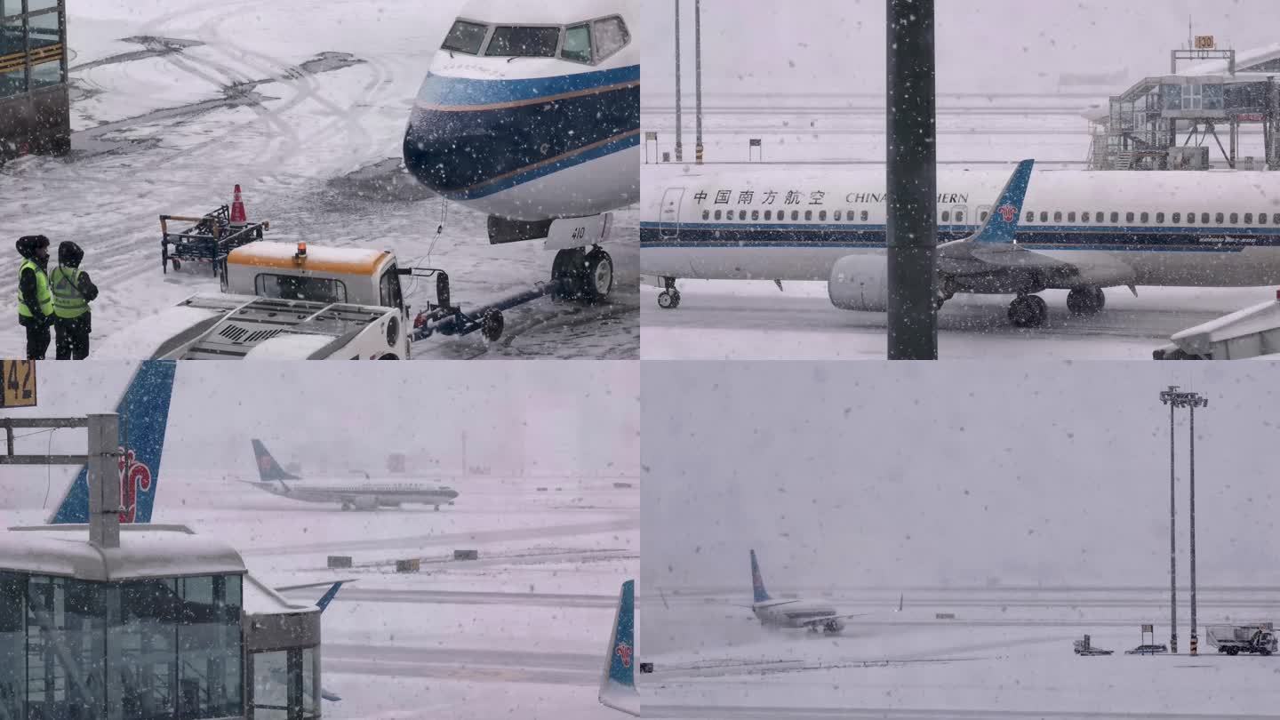 乌鲁木齐机场大雪混剪