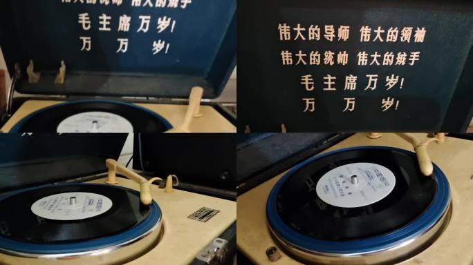 留声机黑胶唱片老唱片音乐怀旧传统唱片机