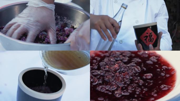 玫瑰酱制作过程