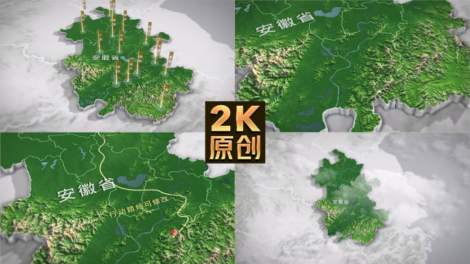 安徽三维地图3d