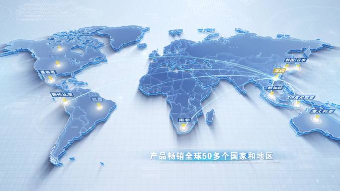 3D科技简洁深圳-世界地图辐射 AE模板