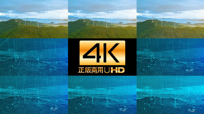 高科技风电场新能源双碳绿色节能环保4K