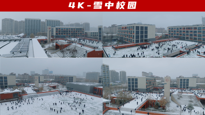 4k-雪中校园