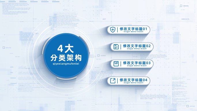 （4）商务简洁四大分类架构展示