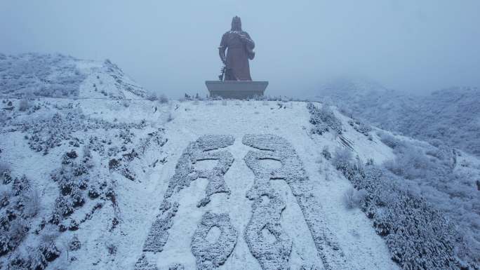 山西运城关帝圣像景区