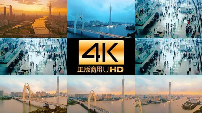 城市商务区金融中心华南地标现代化建设4K