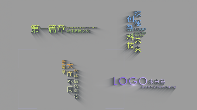 [无插件]章节文字