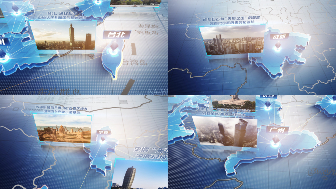 科技中国地图穿梭展示2