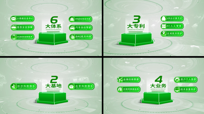 绿色简洁明亮环保文字字幕分类展示AE模板