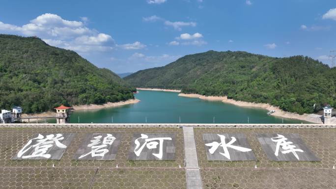 航拍广西百色澄碧河水库大坝碧绿湖水