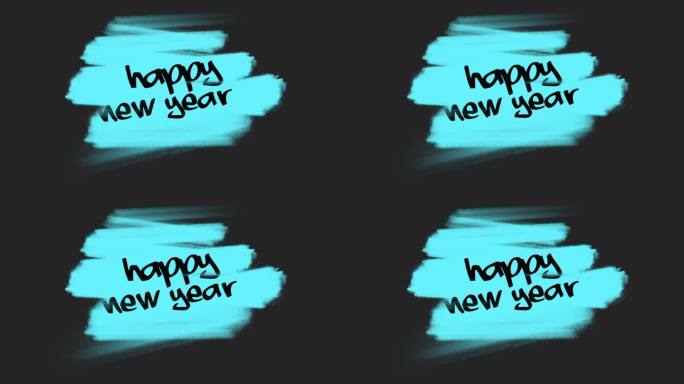 新年快乐的文字与蓝色笔刷黑色梯度
