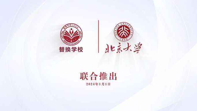 双logo演绎展示ae模板