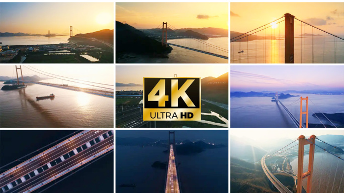 舟山跨海大桥西堠门大桥