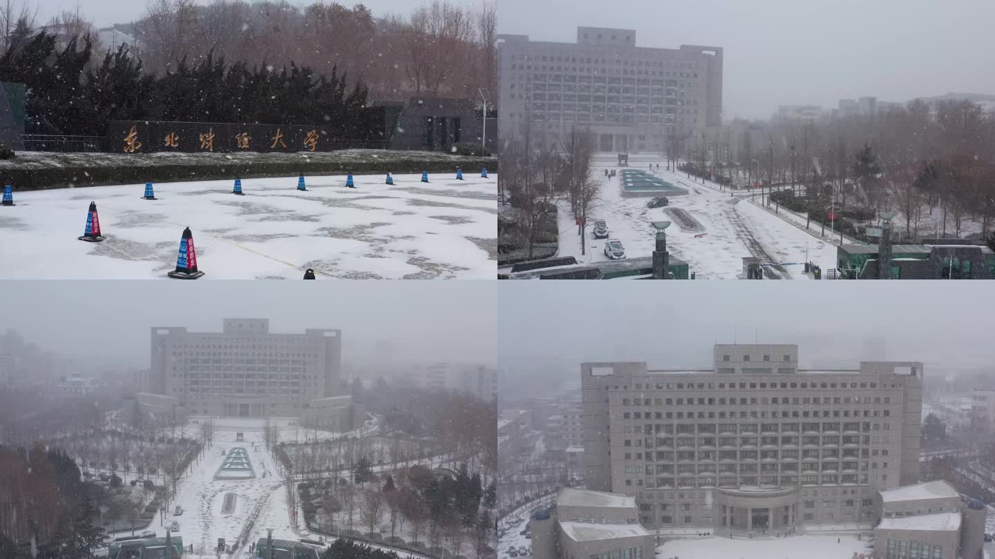 航拍东财东北财经大学雪下雪雪天雪景