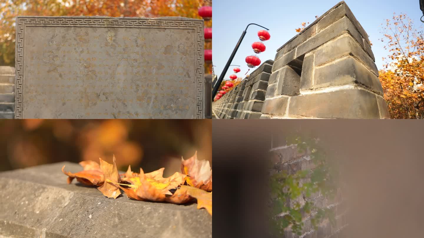 宿州市历史文化遗址古迹城墙