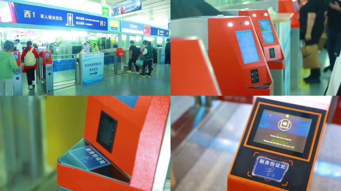 旅客通过高铁站验票闸机实拍