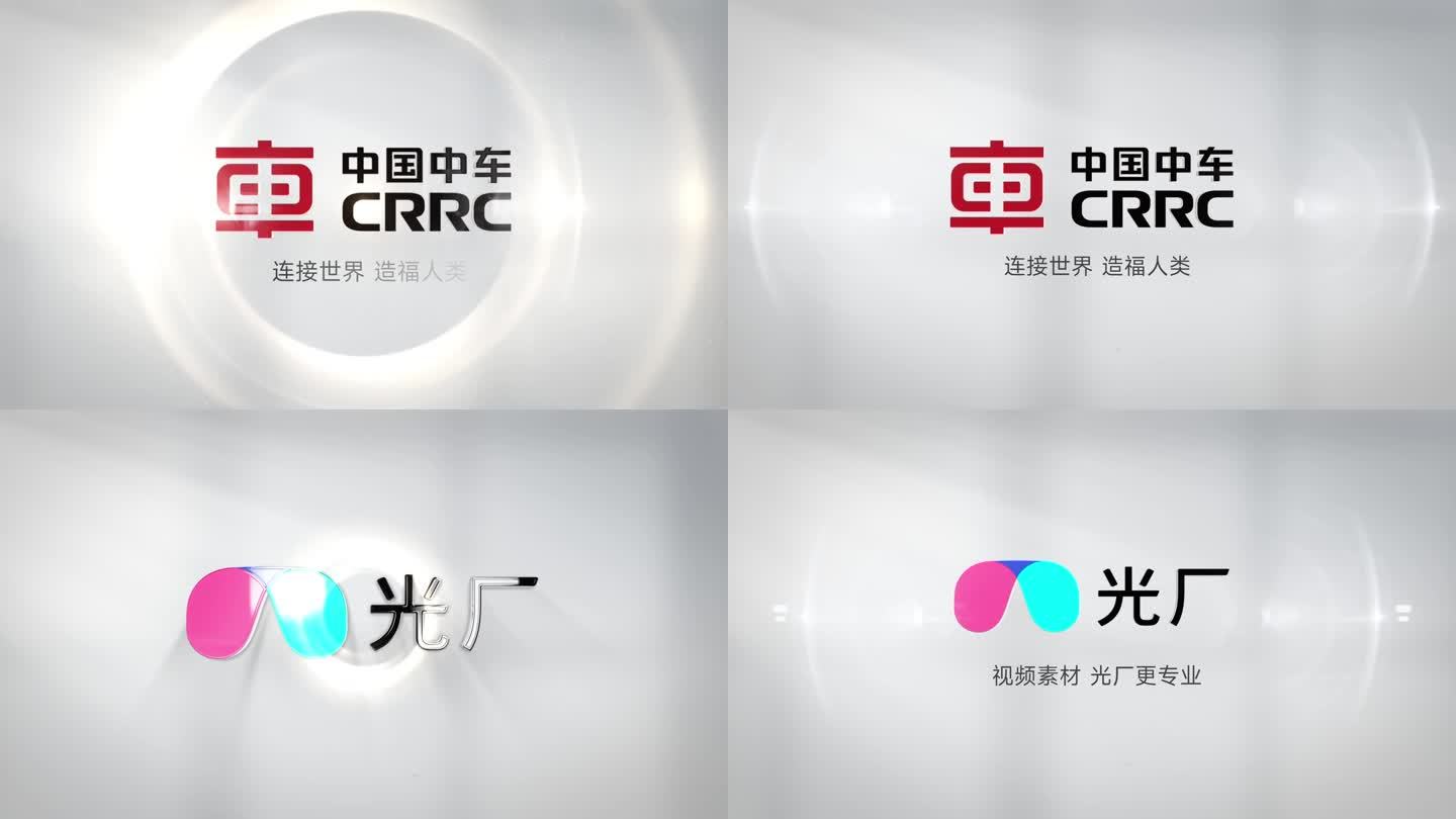 明亮片尾logo定版AE模板