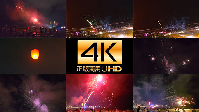 4K孔明灯烟花夜空绽放庆祝新年节日快乐