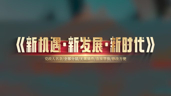 党建红色丝绸旗子人名