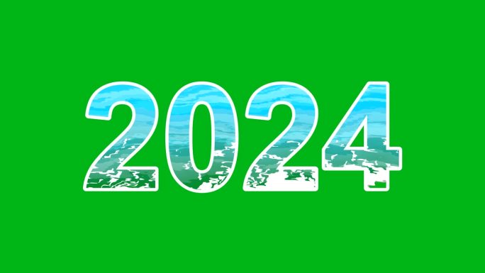 2024与水波效果在普通绿色屏幕背景