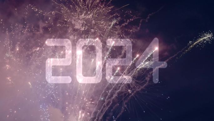2024年新年跨年烟花