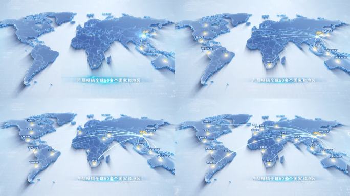 【AE模板】3D科技合肥-世界地图辐射