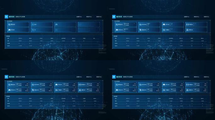 科技云盘数据配置AE模板