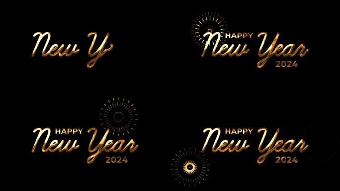新年快乐2024文本动画在豪华金色。适合明信片，海报，横幅，新年快乐庆祝世界各地。2024年新年快乐