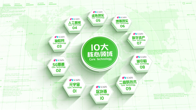 【10个】绿色明亮企业应用信息分类展示
