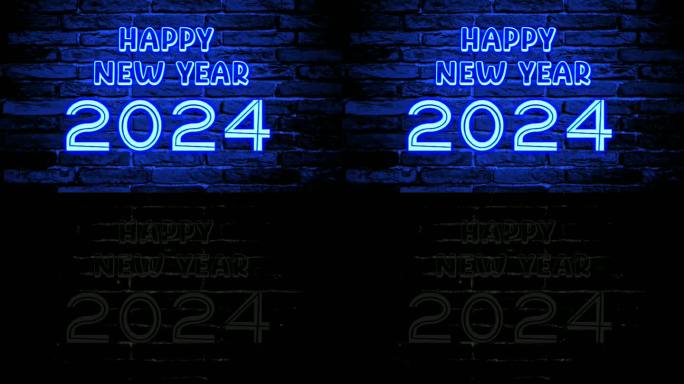 霓虹蓝新年快乐2024文本动画运动图形闪烁的砖墙背景。发光发亮为新年现代理念