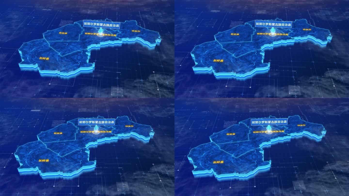 松原市前郭尔罗斯蒙古族自治县三维地图