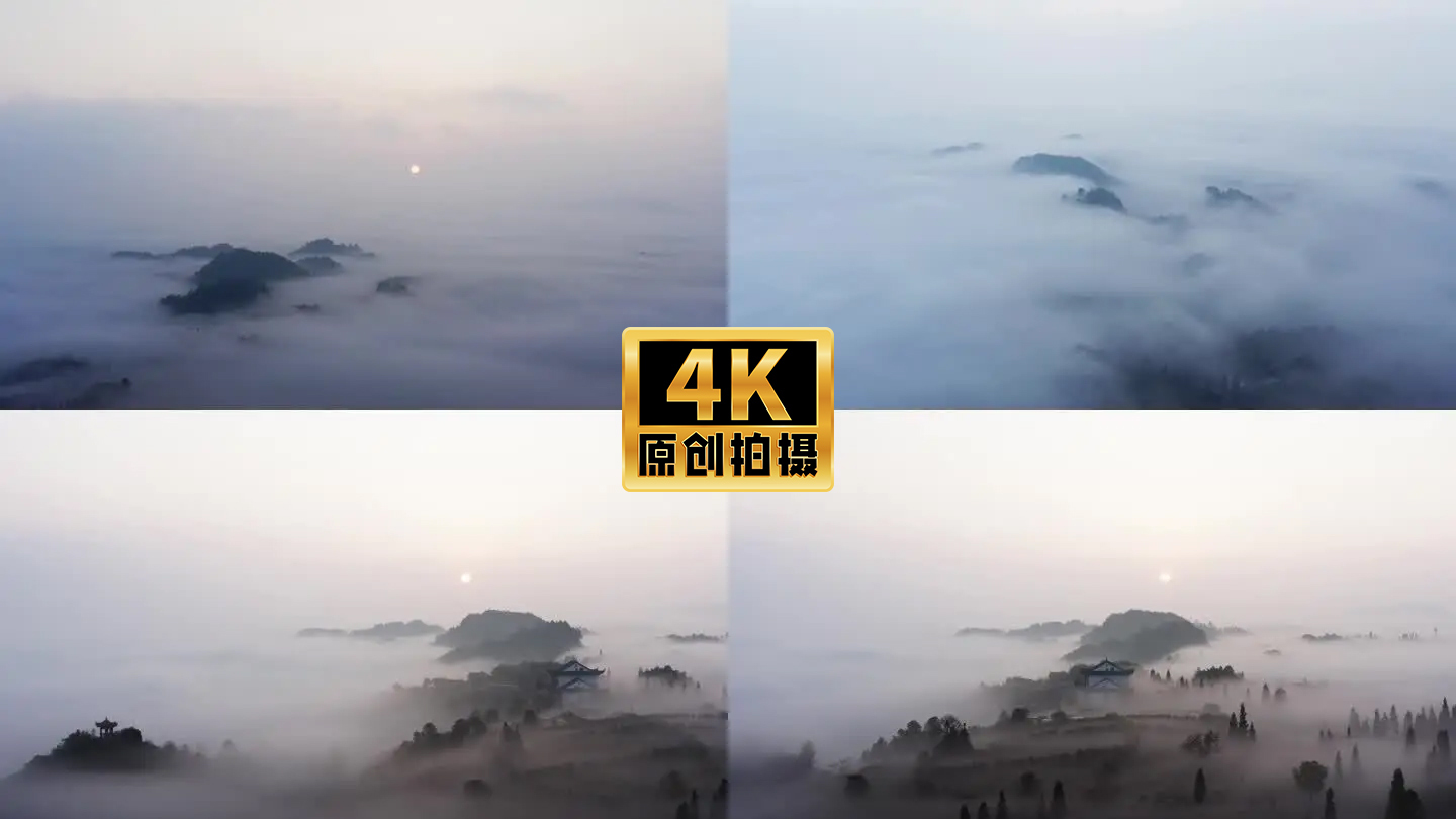 航拍云海茶海茶山仙境4K