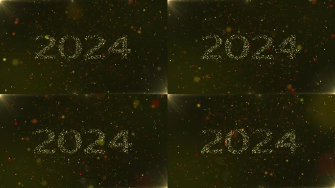 2024年新年快乐，粒子闪烁，光芒闪耀