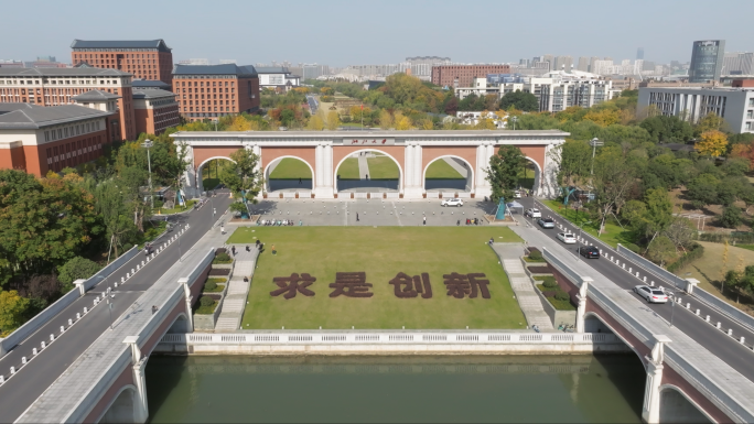 浙江大学紫金港校区航拍1