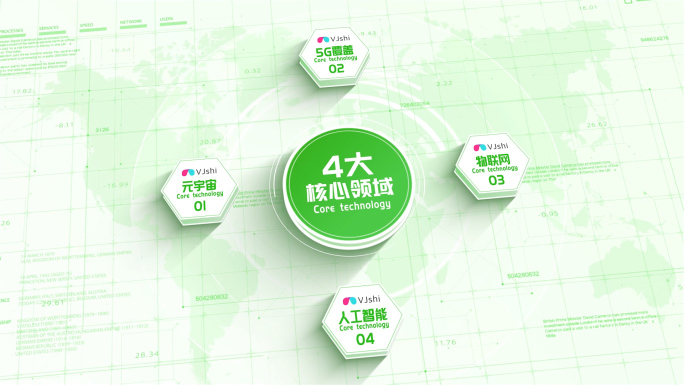 【4个】绿色明亮企业应用信息分类展示