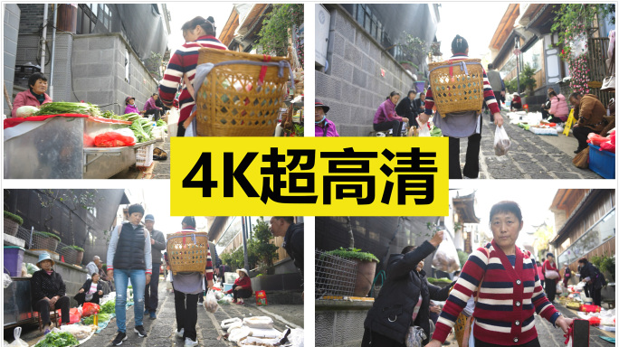 背着竹篓逛菜市场的妇女 原创4K