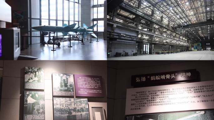 中国 工业博物馆 空镜