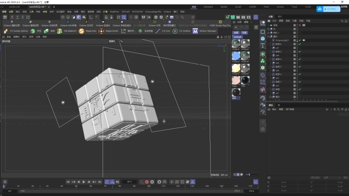 C4D魔方工程OC渲染是用继承做的