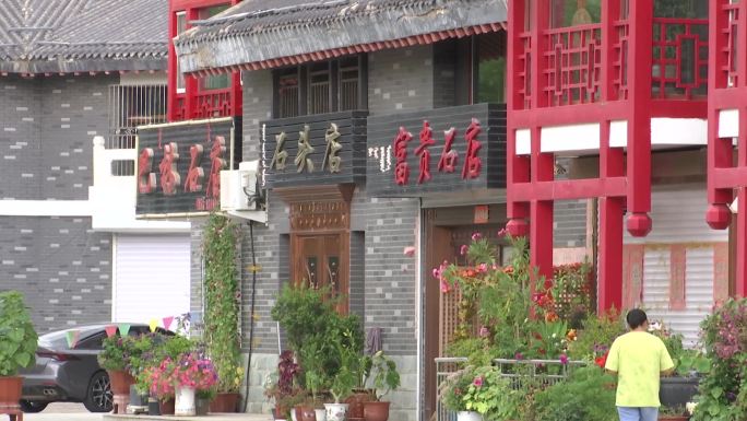 仿古建筑一条街玉石店门面