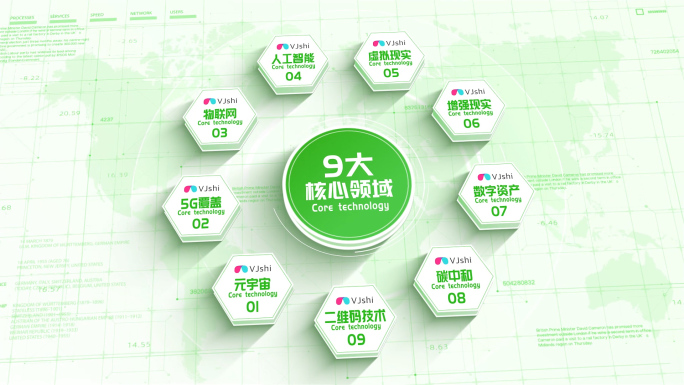 【9个】绿色明亮企业应用信息分类展示
